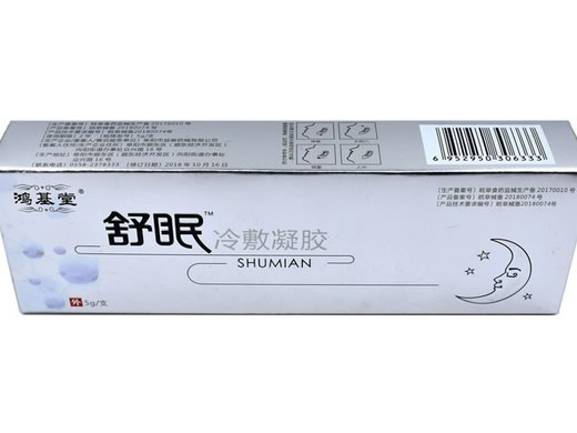 鸿基堂/舒眠冷敷凝胶招商代理 