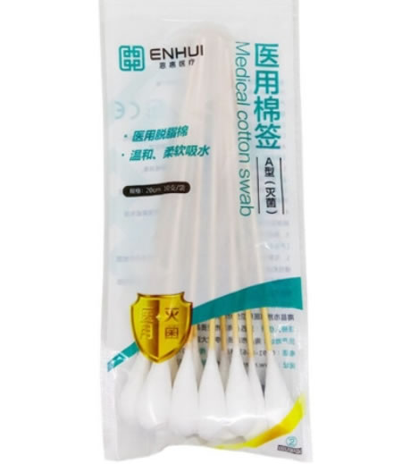 恩惠医疗医用棉签招商代理 10支