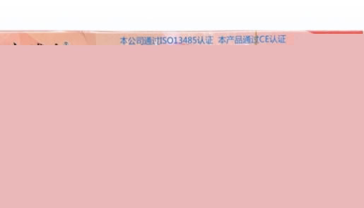 人绒毛膜促性腺激素(HCG)检测试纸(胶体金法)