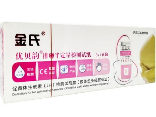 金氏/优贝韵促黄体生成素(LH)检测试剂盒(胶体金免疫层析法)招商代理 2+1人份