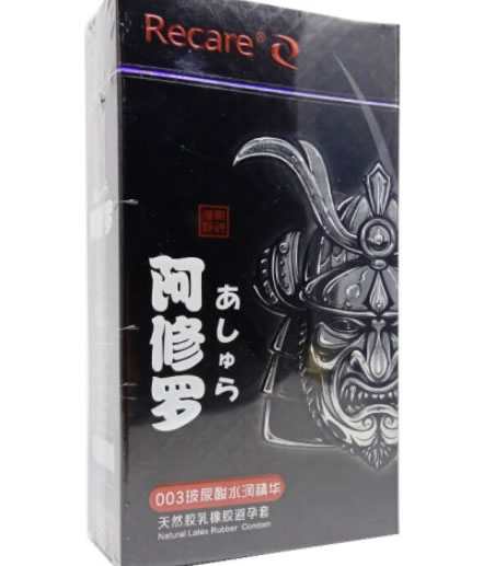RECARE/阿修罗天然胶乳橡胶避孕套招商代理 10只 玻尿酸水润精华
