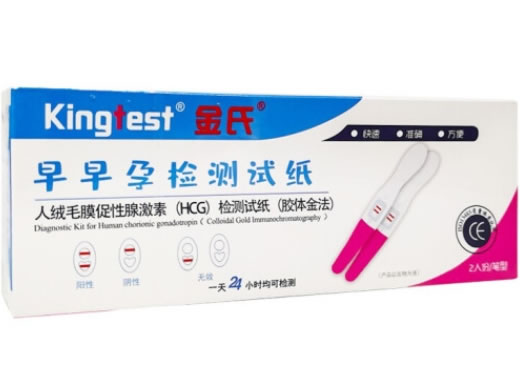 金氏人绒毛膜促性腺激素(HCG)检测试纸(胶体金法)招商代理 2人份 笔型