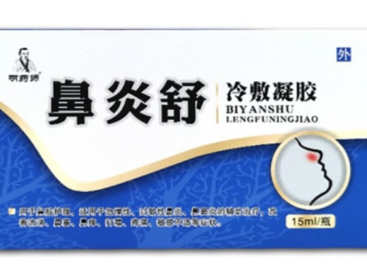 明药师鼻炎舒冷敷凝胶招商代理 15ml