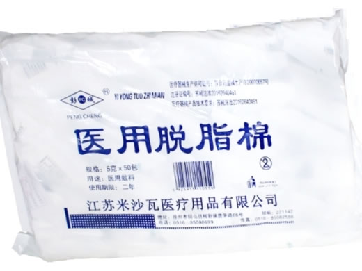 彭城医用脱脂棉招商代理 