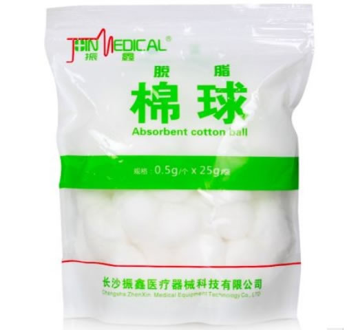 振鑫脱脂棉球招商代理 