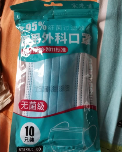 宋先生医用外科口罩招商代理 10只
