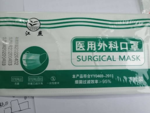 江燕医用外科口罩招商代理 