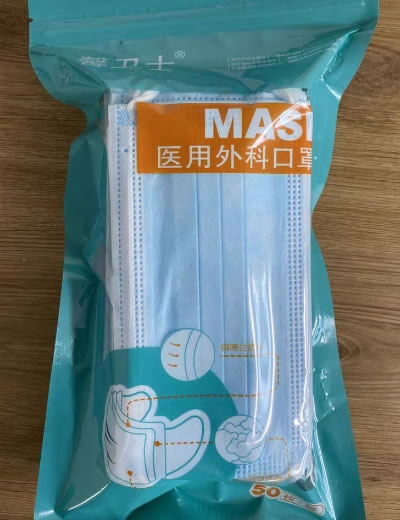 馨卫士医用外科口罩(非无菌型)招商代理 