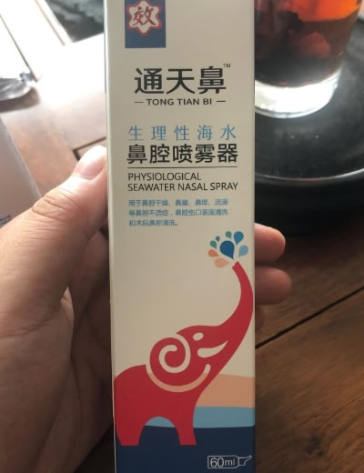 通天鼻生理性海水鼻腔喷雾器招商代理 60ml
