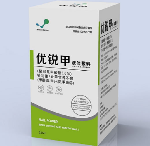 优锐甲液体敷料招商代理 