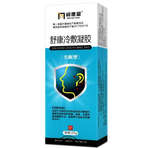 问德堂舒康冷敷凝胶招商代理 失眠型