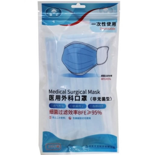 槐花医用外科口罩(非无菌型)招商代理 