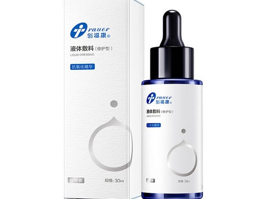 创福康液体敷料招商代理 修护型