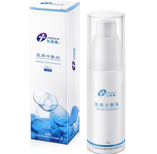 创福康医用冷敷贴招商代理 