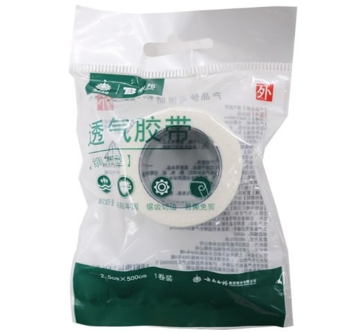 泰邦透气胶带招商代理 绸布型 2.5*500cm 云南白药