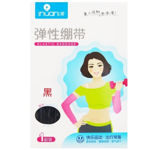 艾暖弹性绷带招商代理 