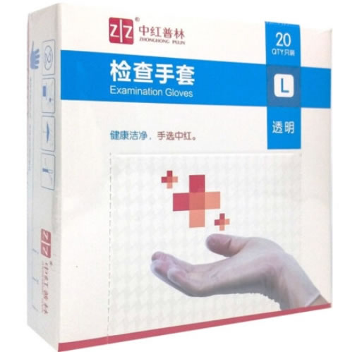 中红普林检查手套招商代理 20只