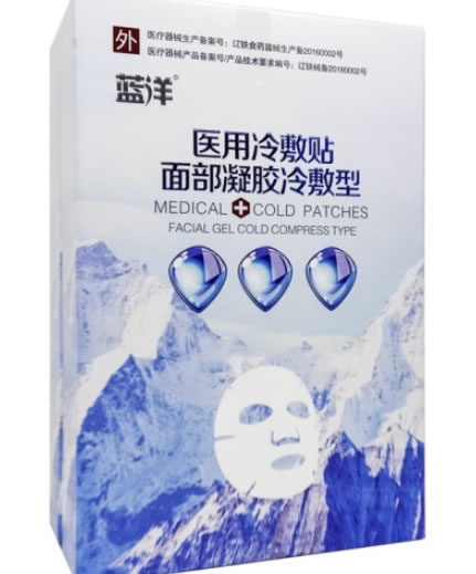 蓝洋医用冷敷贴招商代理 面部凝胶冷敷型