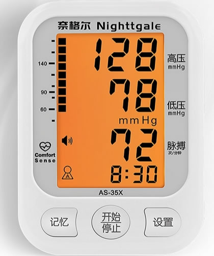 奈格尔上臂式电子血压计招商代理 AS-35X