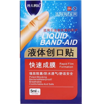 科大利民液体创口贴招商代理 