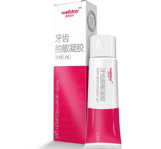 维德医疗牙齿脱敏凝胶招商代理 30g 陕西仁康