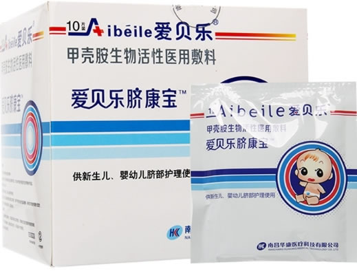 爱贝乐/爱贝乐脐康宝甲壳胺生物活性医用敷料招商代理 10片 甲壳胺生物活性医用敷料