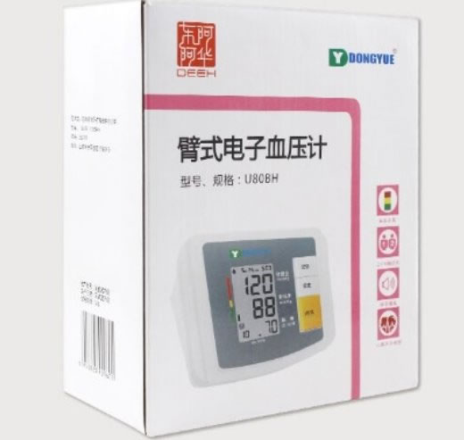 东阿阿华/DONGYUE臂式电子血压计招商代理 U80BH