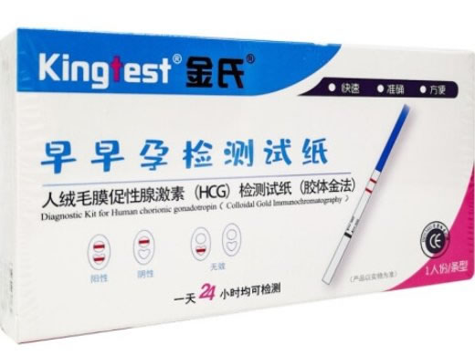 金氏人绒毛膜促性腺激素(HCG)检测试纸(胶体金法)招商代理 条型