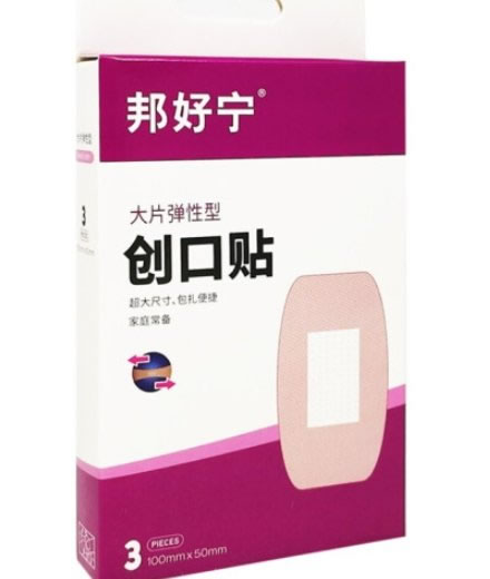 邦好宁创口贴招商代理 3片