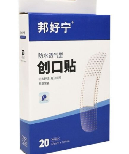 邦好宁创口贴招商代理 20片