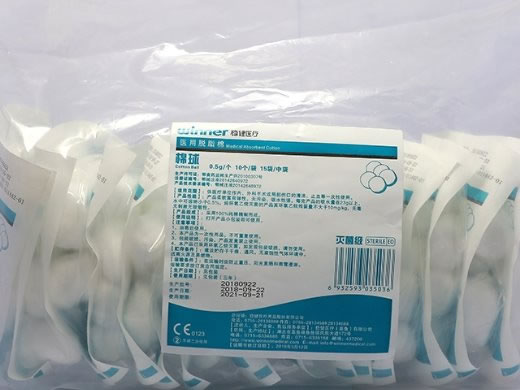稳健医疗医用脱脂棉招商代理 