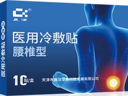 晨洁医用冷敷贴招商代理 10贴