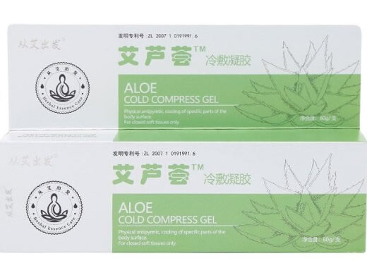 从艾出发/艾芦荟冷敷凝胶招商代理 