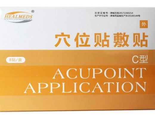 HEALMEDS穴位贴敷贴招商代理 C型 8贴 天津海奥斯科技