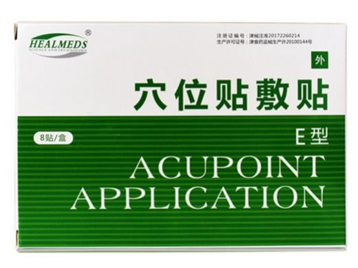 HEALMEDS穴位贴敷贴招商代理 E型 8贴