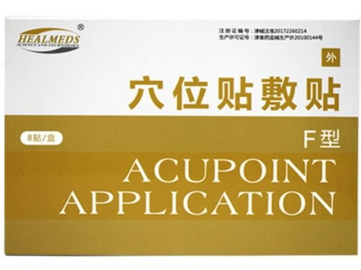HEALMEDS穴位贴敷贴招商代理 HEALMEDS F型 8贴