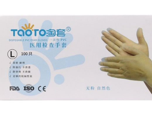 淘套医用检查手套招商代理 