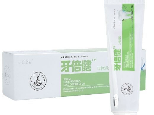 从艾出发/牙倍健冷敷凝胶招商代理 