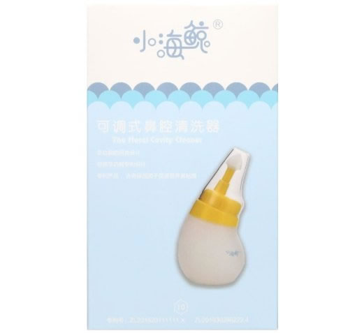 可调式鼻腔清洗器