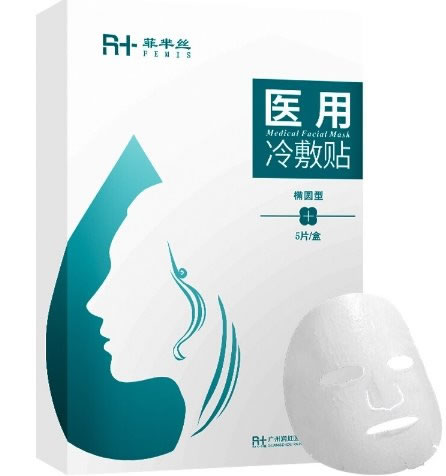 菲芈丝医用冷敷贴招商代理 