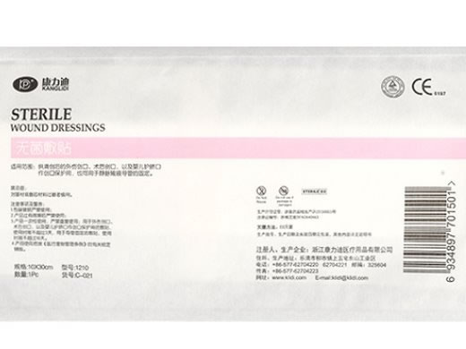康力迪无菌敷贴招商代理 10cm*30cm