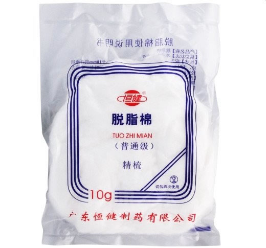 恒健脱脂棉招商代理 10g 普通级