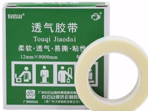 广卫/白云山透气胶带招商代理 