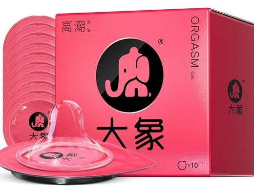 大象/高潮女生天然胶乳橡胶避孕套招商代理 光面型
