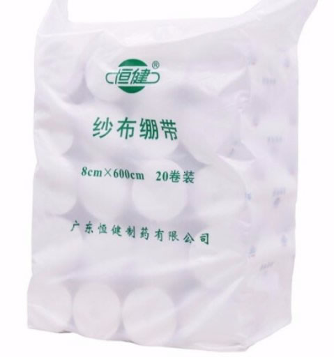 恒健纱布绷带招商代理 