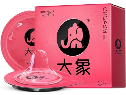 大象天然胶乳橡胶避孕套招商代理 2只 光面型 山东极美乳胶