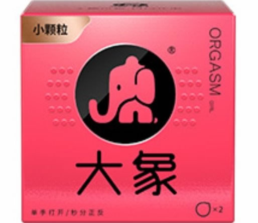 大象天然胶乳橡胶避孕套招商代理 2只