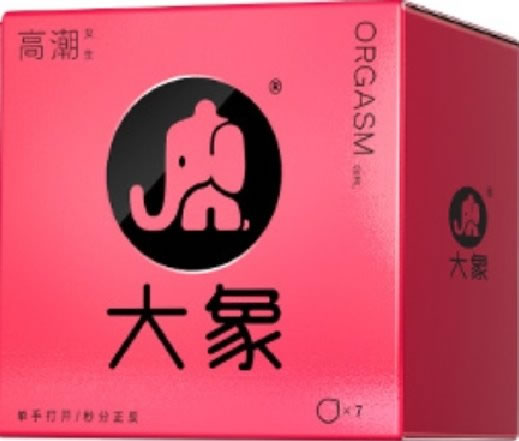 大象天然胶乳橡胶避孕套招商代理 光面型 7只 极美乳胶科技