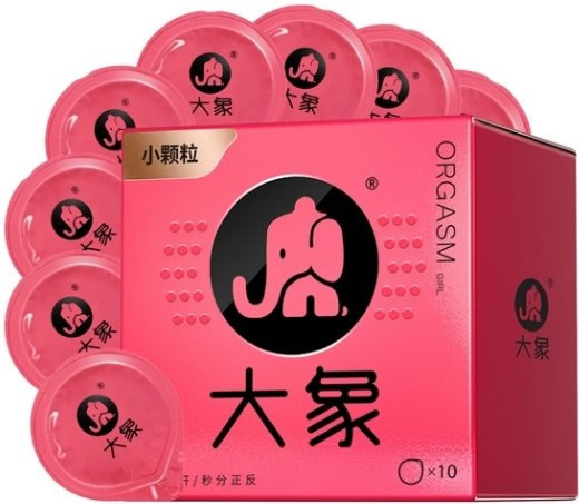 大象天然胶乳橡胶避孕套招商代理 10只 山东极美乳胶