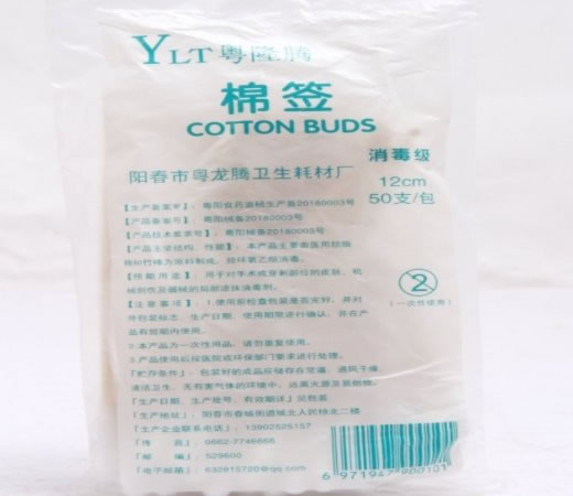 粤隆腾棉签招商代理 粤隆腾 50支 袋装